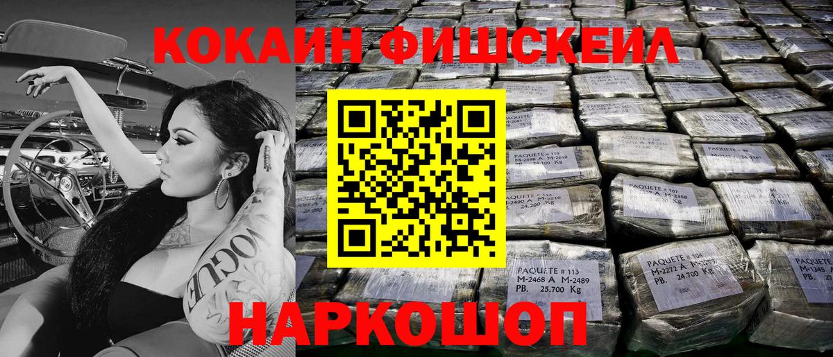Мефедрон   Амфетамин кристаллы  Марихуана  Губкин  Вход с VPN  ГАШИШ  Канабис 