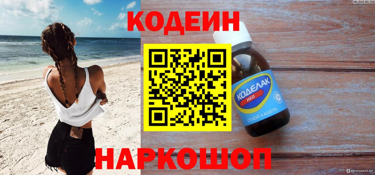 Кокаин Губкин