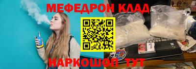 альфа пвп VHQ Кимры