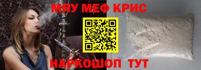 тгк Кинель