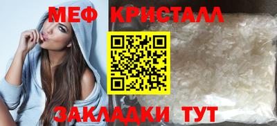 тгк Кинель