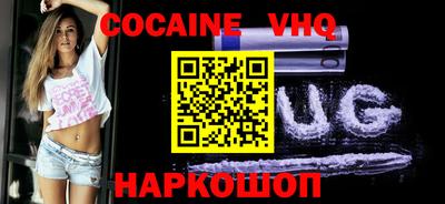 альфа пвп VHQ Кимры