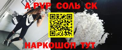 альфа пвп VHQ Кимры