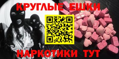 тгк Кинель