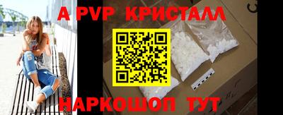 альфа пвп VHQ Кимры