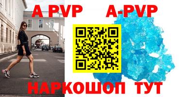 тгк Кинель