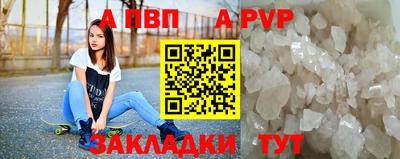 тгк Кинель