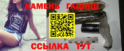 тгк Кинель