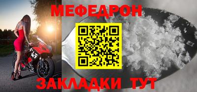 тгк Кинель