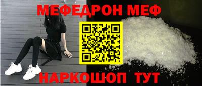 тгк Кинель