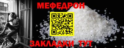 мяу мяу мука Кингисепп