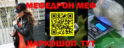 тгк Кинель
