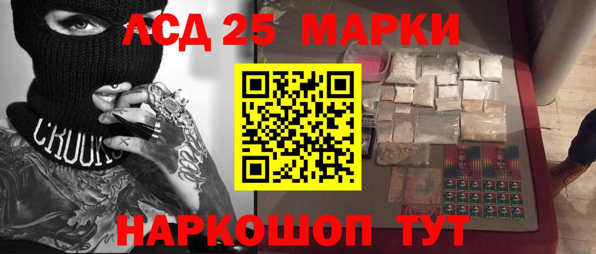 ЛСД экстази ecstasy  ЛСД экстази кислота  Губкин  Вход с VPN 