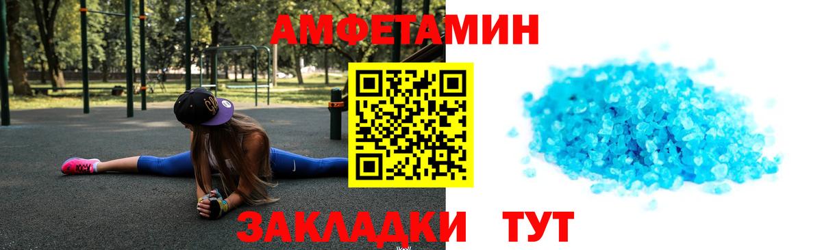 Первитин Декстрометамфетамин 99.9% Губкин