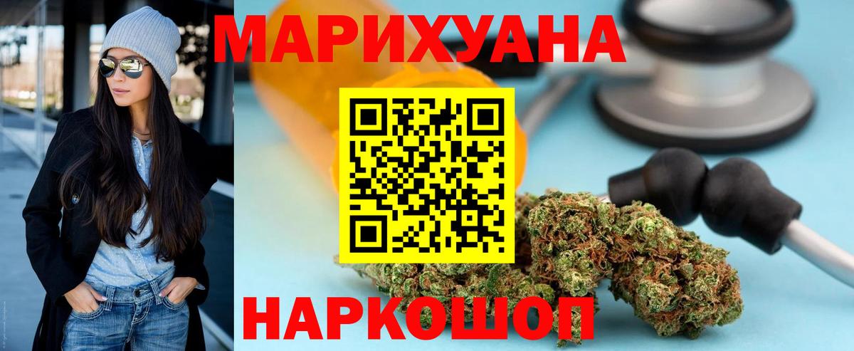 Шишки марихуана семена Губкин